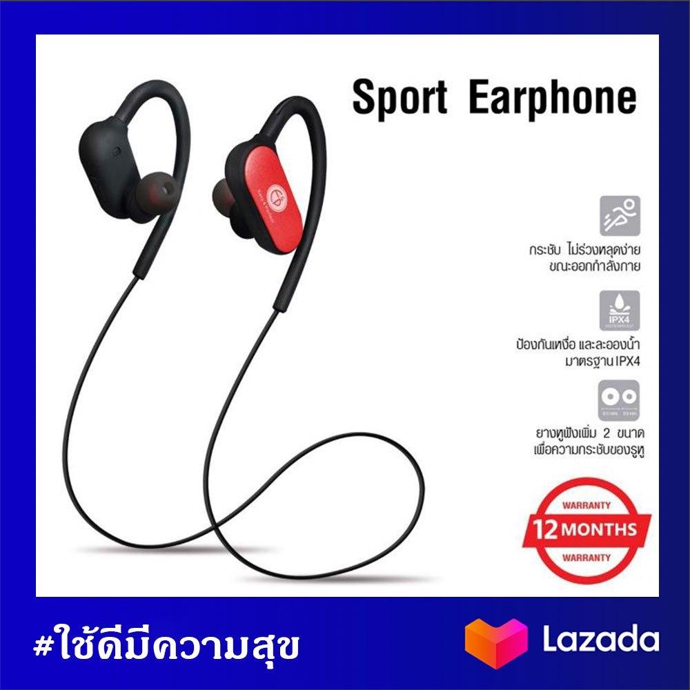 Easy & Perfect รุ่น EP-BL06 Bluetooth Earphone / หูฟังไร้สาย / หูฟังบลูทูธ / สินค้ารับประกัน 1 ปี หูฟังบลูทูธ Easy and Perfect