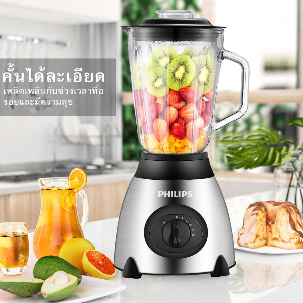 เกี่ยวกับสินค้า PHILIPS เครื่องปั่น เครื่องปั่นผลไ เครื่องปั่นน้ำผลไม้ เครื่องปั่นน้ำผลไม้ ปั่นน้ำแข็ง เครื่องปั่นเอนกประสงค์ เครื่องปั่นผลไม้  blender machine