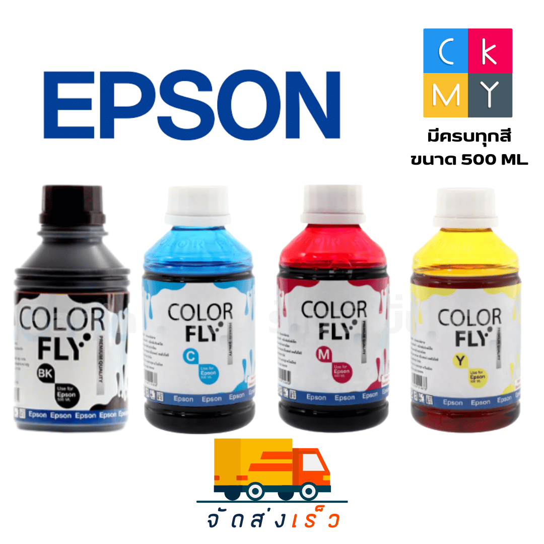 🖨️ Epson Color Fly Refill Ink 💧 Size 500ml | For All Epson Printers 🎯 Clear Colors, Worth the Use. ✅ ราคา 210 บาท*ส่งฟรี
