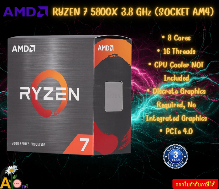 CPU (ซีพียู) AMD RYZEN 7 5800X 3.8 GHz (SOCKET AM4) Frequency3.8 GHz Turbo4.7 GHz รับประกันสินค้า3ปี ราคา 10,345 บาท*ส่งฟรี