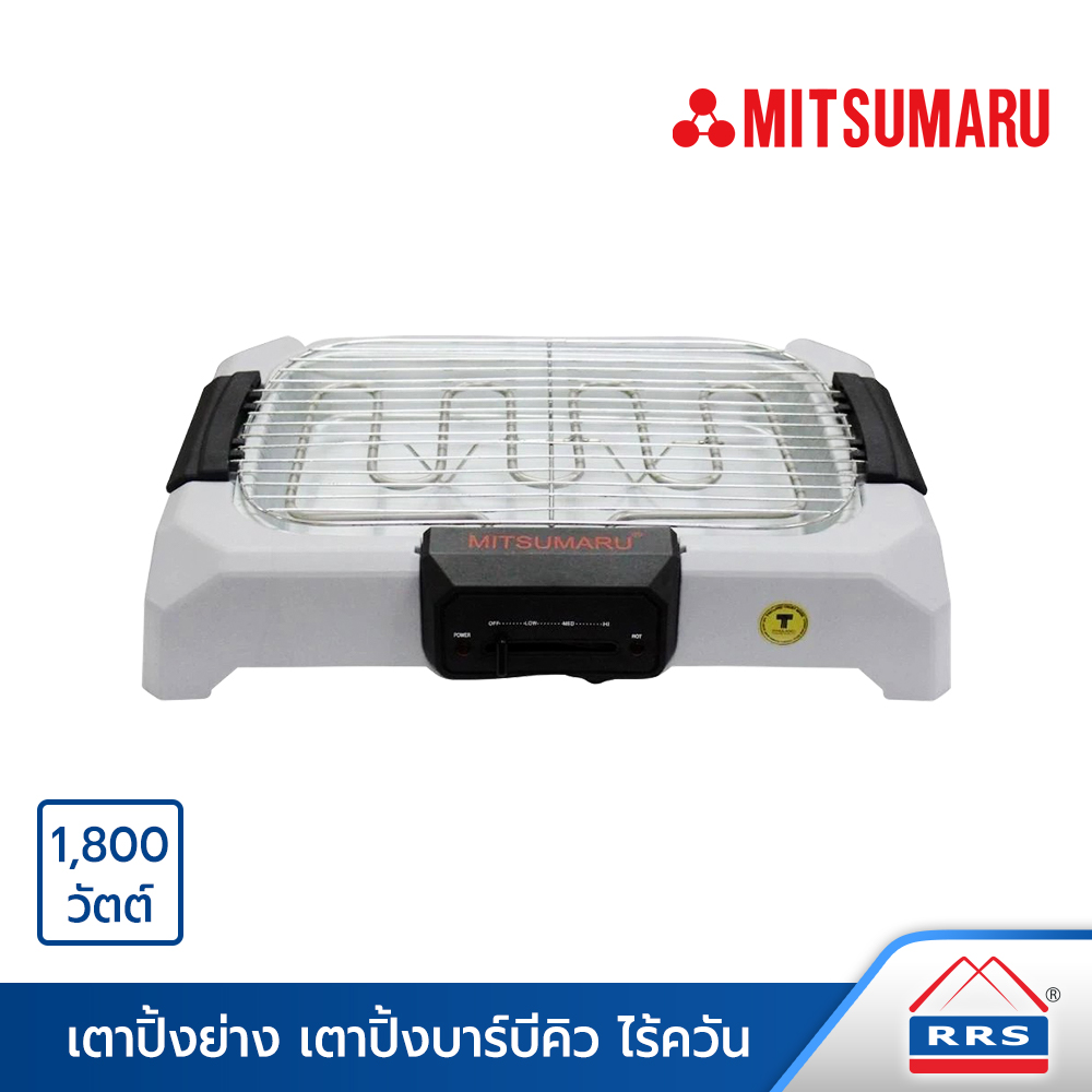 Rrs X Mitsumaru Grilling Stove, Smokeless Barbecue Grill Ap-Eg81 ราคา 890 บาท*ส่งฟรี