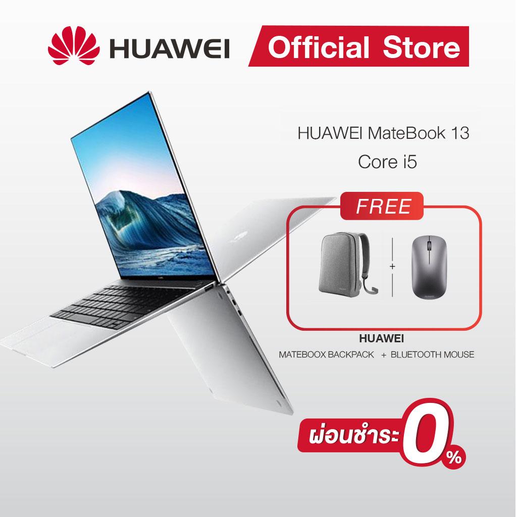 ?ผ่อน 0% 10 เดือนได้?Huawei MateBook X Pro I5 /SSD 256GB / RAM 8GB แถมฟรี Bluetooth Mouse & MateBook Backpack Gray