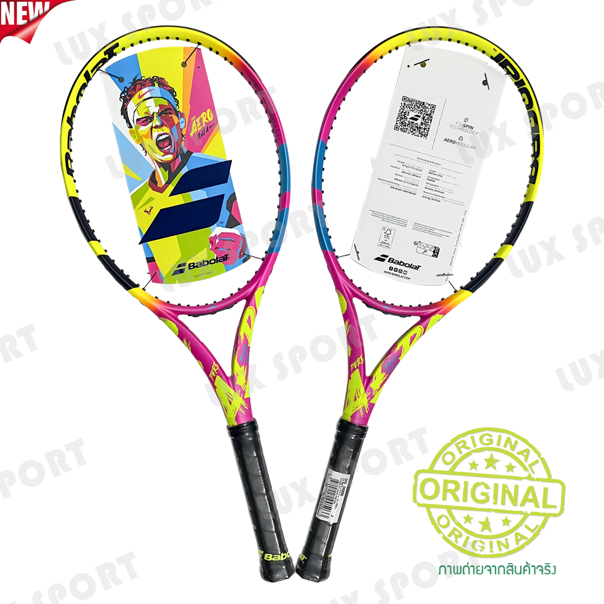 Babolat Pure Aero テニスラケット 2本セット Babolat Pure Aero