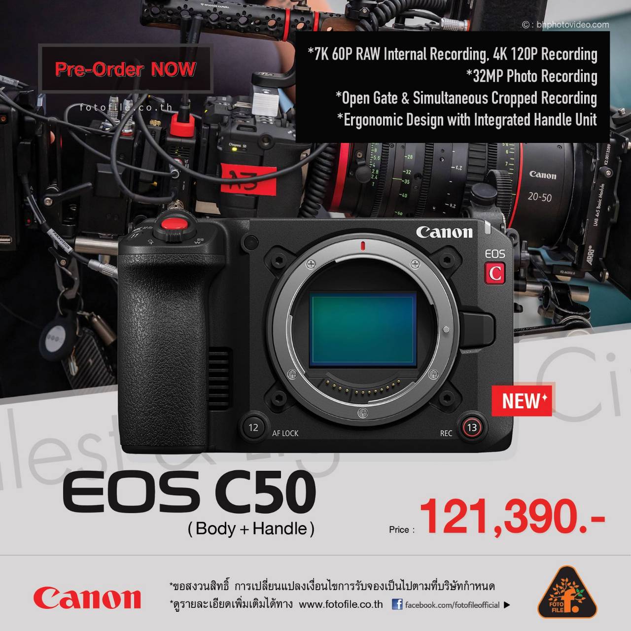 Video Camera / Canon Camera Model: Professional Video Camera Canon Eos C50 Full-Frame Cinema (Thai Center Warranty) by Fotofile ราคา 112,000 บาท*ส่งฟรี