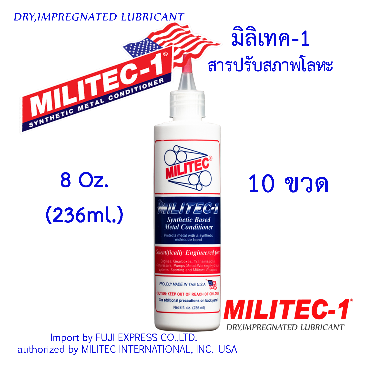 MILITEC-1 Synthetic Base Metal Conditioner 8 US oz (236cc) x 10 bottles ราคา 11,250 บาท*ส่งฟรี