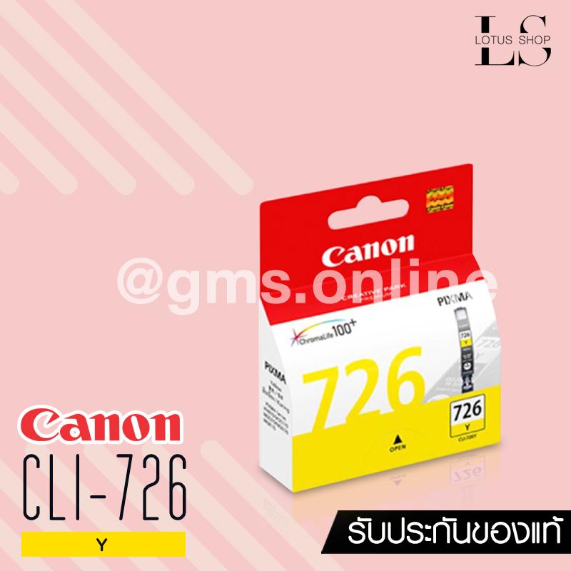 Lotus Shop Canon CLI-726Y Ink Cartridge (Yellow)