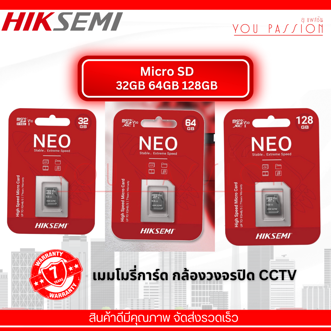 MicroSD NEO 32GB 64GB 128GB รุ่นใหม่ล่าสุด!! ((พร้อมส่ง)) ราคา 169 บาท*ส่งฟรี