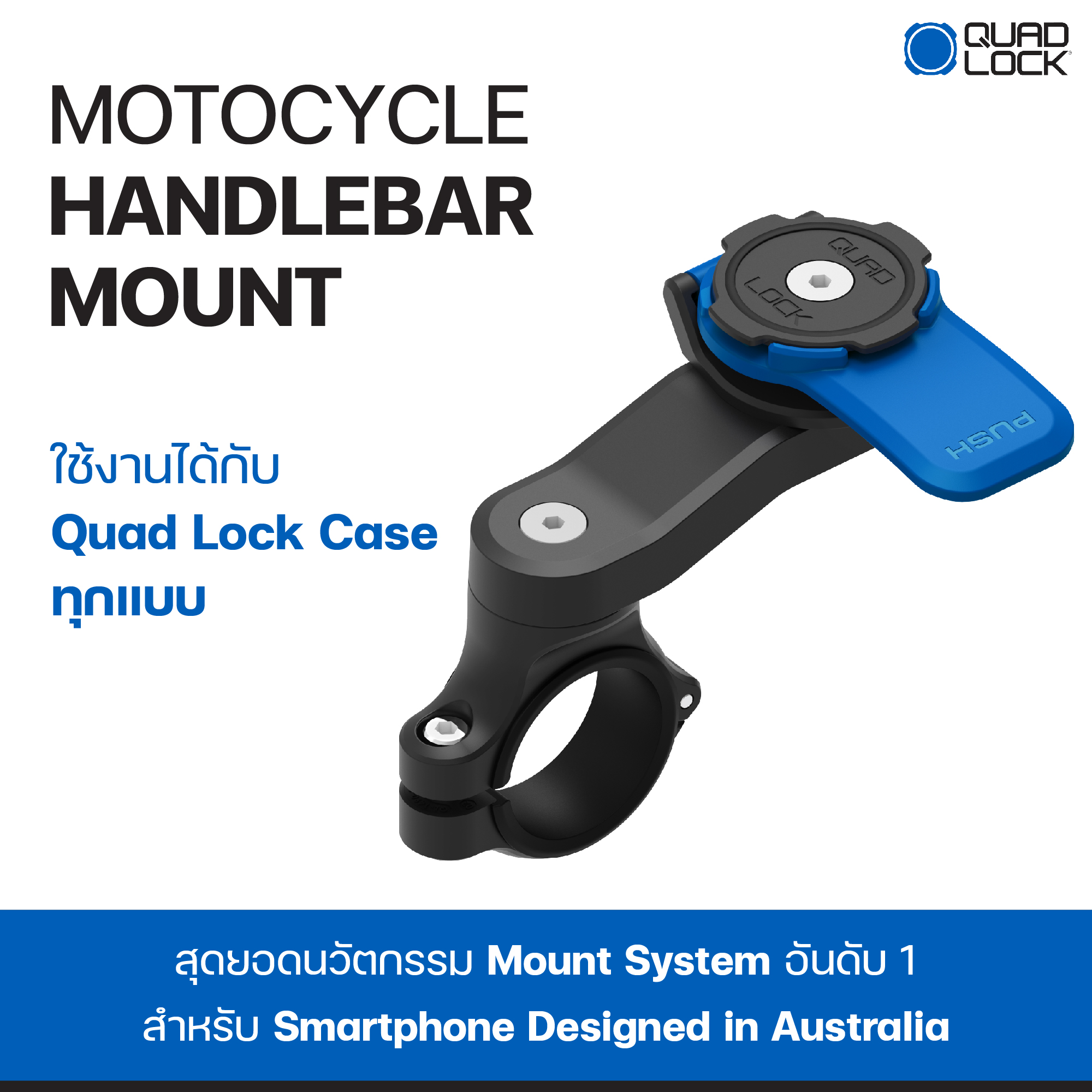 Yoke 20 Motorcycle Nut Mount & TiGRA MountCase 2 Holder for Samsung Galaxy S9 (sku 41527)