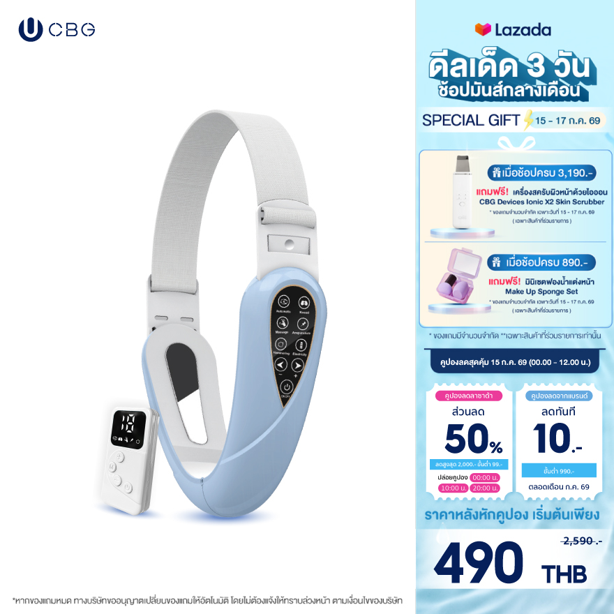 Cbg Devices V-Line Massager, V-Shape Facial Lifting Machine Easily Lift and Tighten Facial Skin. Automatic Facial Skin Lifting Technology 5 Massage Systems + Ems and Led Light to Help Treat and Rejuvenate the Skin (Vsc) ราคา 1,190 บาท*ส่งฟรี