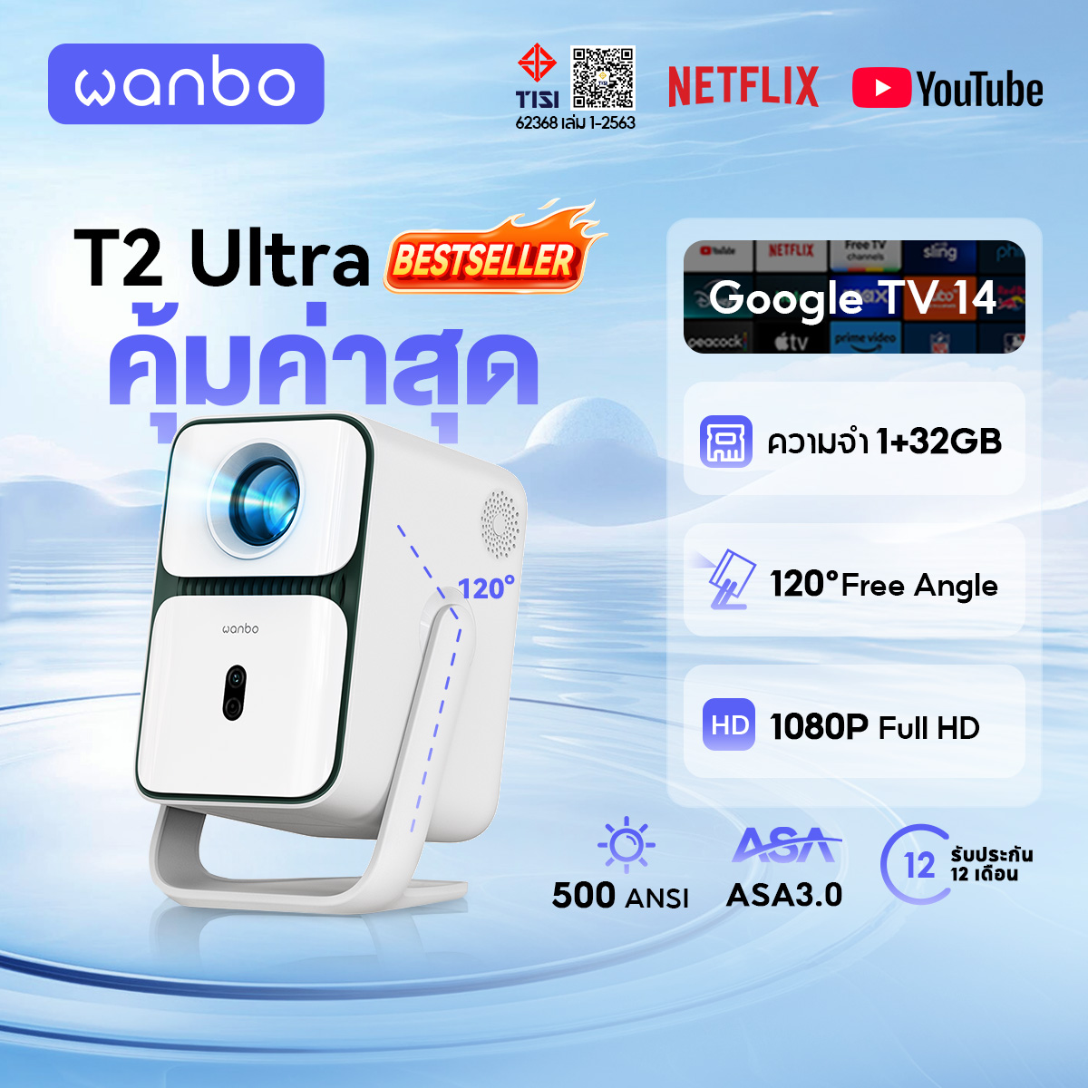 [Bestseller] Wanbo T2 Ultra 500 Ansi Projector Portable Projector Anti-Shake Protection Google Tv 14 Comprehensive Upgrade ราคา 6,899 บาท*ส่งฟรี