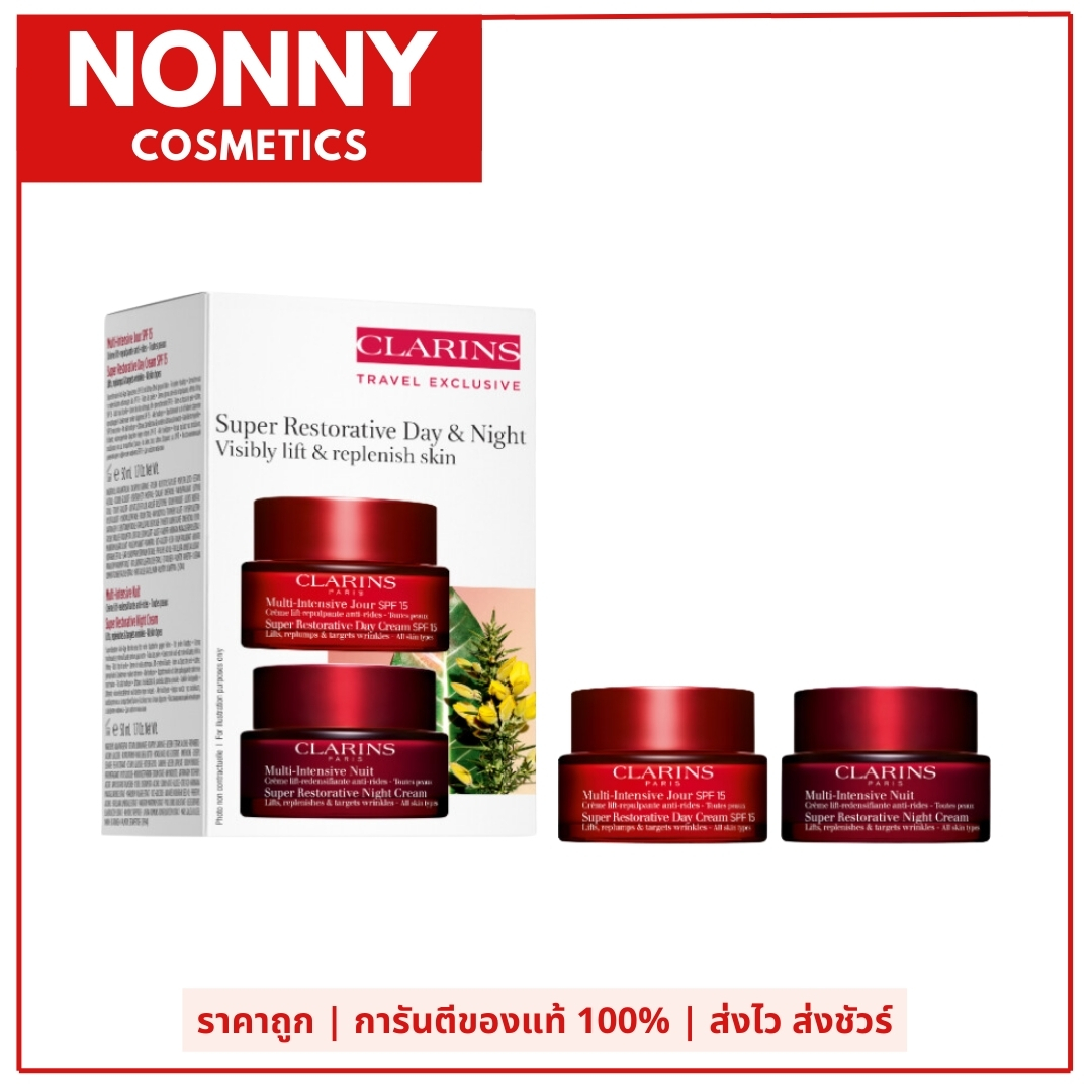 Clarins Super Restorative Day Cream All Skin Types 50ml, Skin Care Cream Formula That Makes Skin Look Firm. Reduces the Appearance of Sagging. ราคา 4,399 บาท*ส่งฟรี