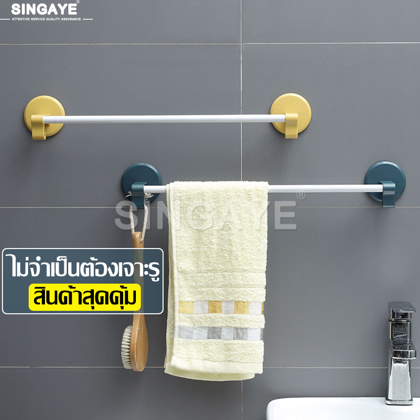 Wall Mounted single rail clothes rack wall mounted clothes rack stainless steel towel rack towel rack bathroom towel rack clothes rack ราคา 68 บาท*ส่งฟรี