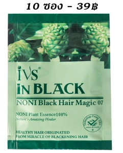 ภาพหน้าปกสินค้าIN BLACK แชมพูย้อมผม ( 10 ซอง ) สูตรลูกยอ IVS NONI แชมพูเปลี่ยนสีผม - สีดำ Black Hair Magic Shampoo ที่เกี่ยวข้อง
