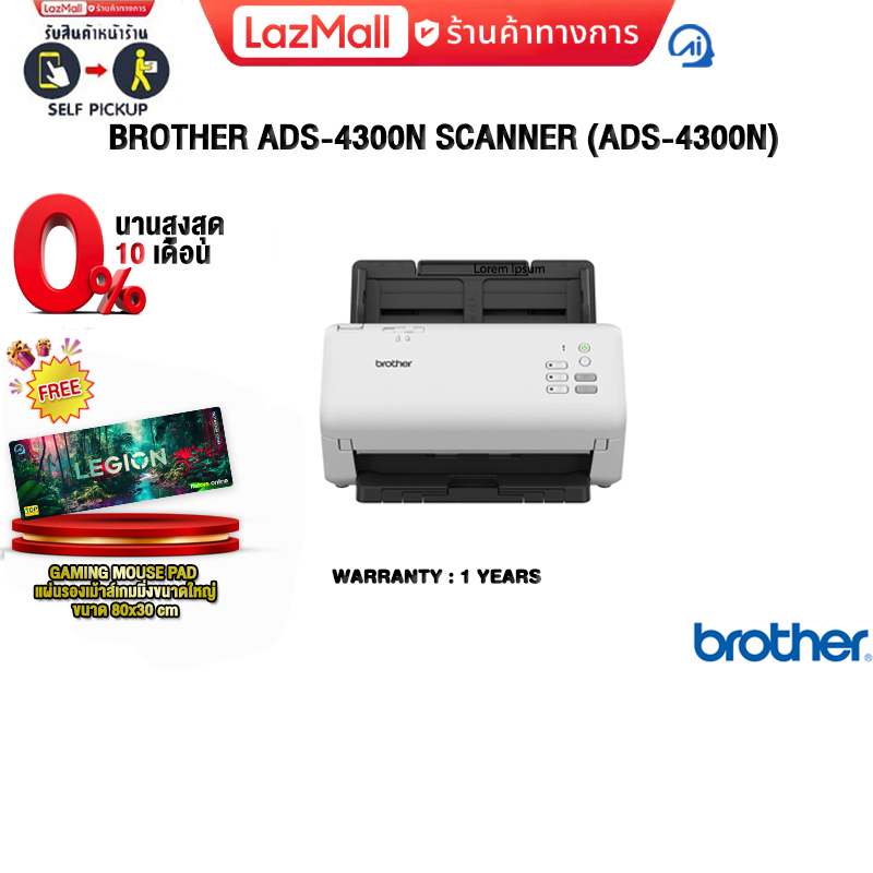 รูปสินค้า [0% Installment Payment in 10 Days. ]Brother Ads-4300N Scanner (Ads-4300N)/1 Year Warranty