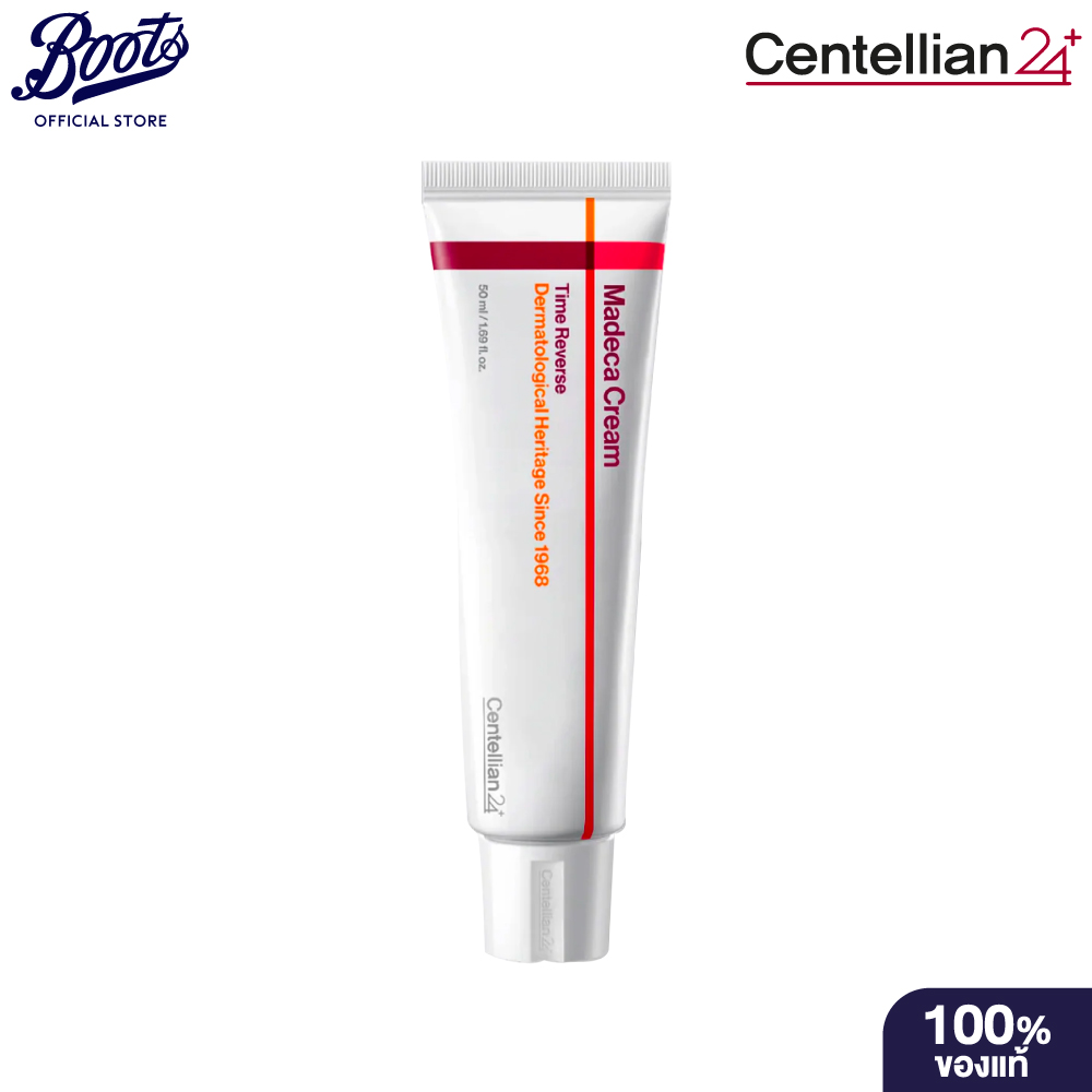 Centellian24 Madeca Cream Time Reverse ราคา 1,329 บาท*ส่งฟรี