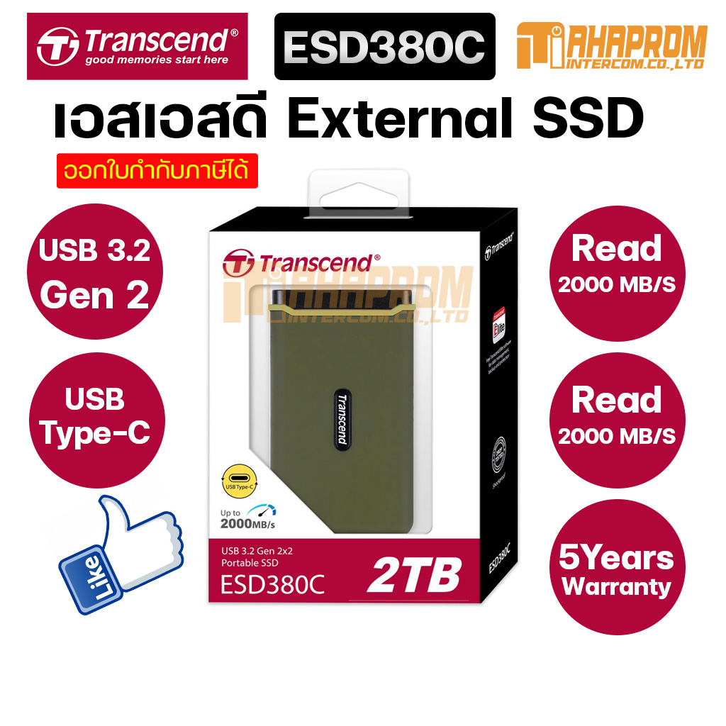 Transcend External SSD 2TB: ESD380C : USB 3.2 Gen 2x2 รับประกัน 5 ปี - ยี่ห้อ Transcend ราคา 5,490 บาท*ส่งฟรี