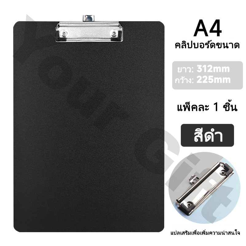 โฟลเดอร์A4 6สีสัน สำหรับจัดเก็บเอกสารโรงเรียนและธุรกิจ อุปกรณ์จัดระเบียบสำนักงานแบบทนทาน พลาสติกแข็งคุณภาพสูง ใช้งานได้ทั้งที่บ้านและออฟฟิศ ส่งด่วน24ชั่วโมง เครื่องเขียนสำนักงานจำเป็น ไฟล์เอกสารแยกประเภท เก็บข้อมูลเป็นระบบ แฟ้มเอกสารขนาดA4