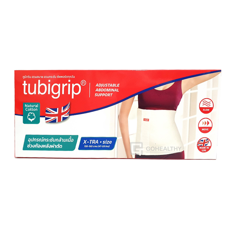 Tubigrip adjustable abdominal support รัดหน้าท้องหลังคลอด กระชับกล้ามเนื้อช่วงท้องหลังผ่าตัด Gohealthy ราคา 560 บาท*ส่งฟรี