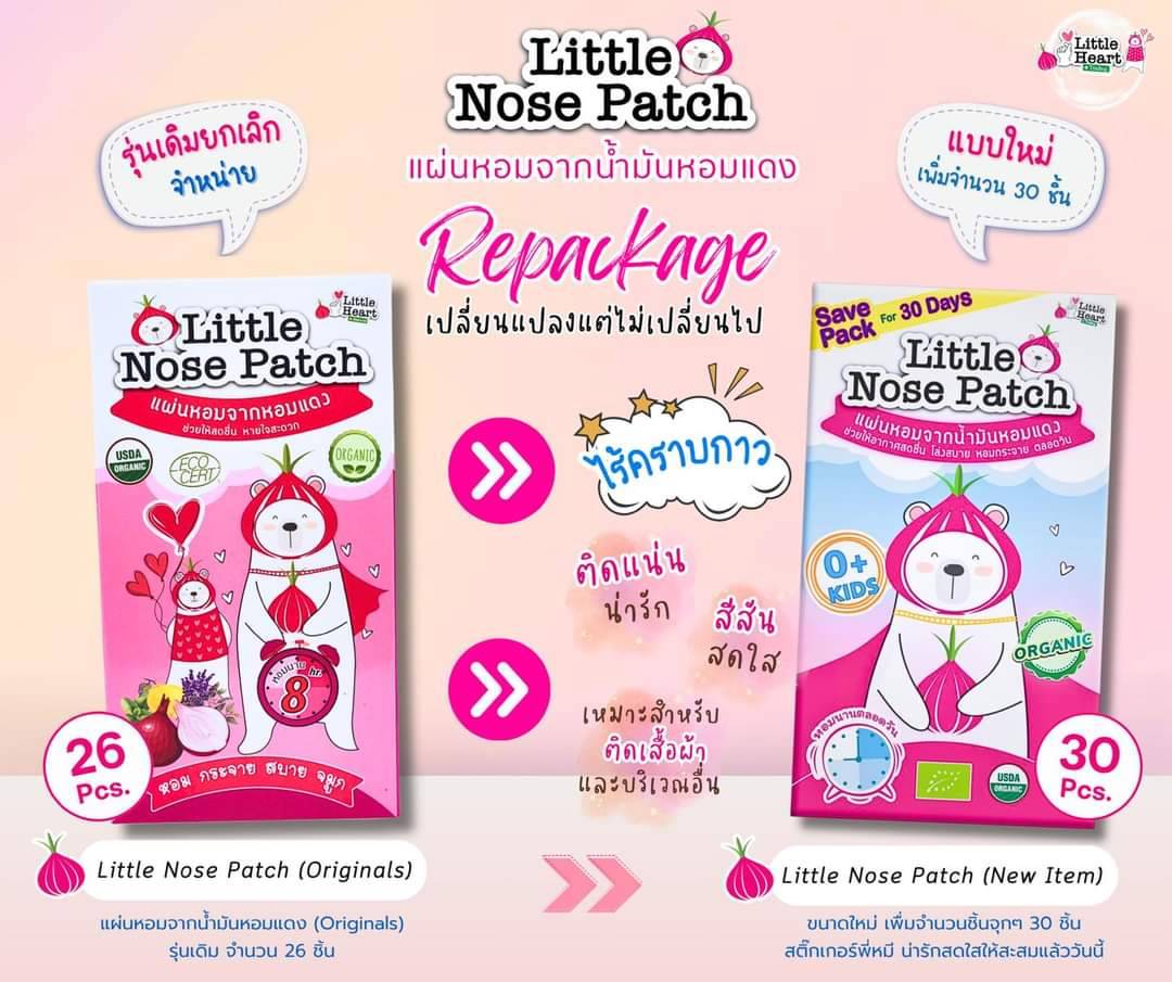 🐼Original 1 box of onion cold relief stickers (30 pieces). great value.🐼Onion paste, onion paste, onion paste, onion stickers, organic onions, newborn baby baby, children reduce mucus, clear, fresh breath, easy to breathe ราคา 159 บาท*ส่งฟรี