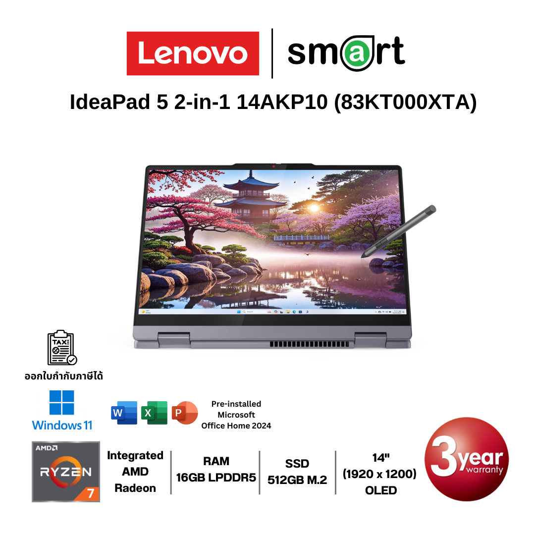 Lenovo IdeaPad 5 2-in-1 14IAL10 (83KR0018TA) Core Ultra 5