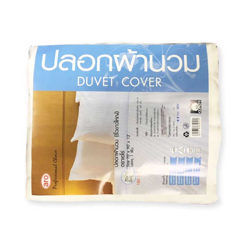 ส่งด่วน! เอโร่ ปลอกผ้านวมริ้วขาวเล็ก ขนาด 3.5 ฟุต aro Blanket 3.5 ft สินค้าราคาถูก พร้อมเก็บเงินปลายทาง ราคา 1,531 บาท*ส่งฟรี