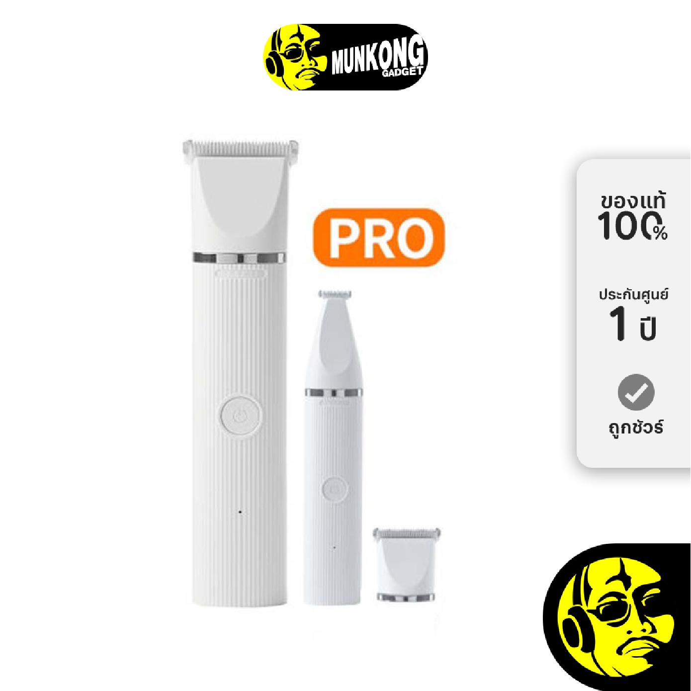 PETKIT Trimmer Pet Hair Clipperr 2in1 PRO ปัตตาเลี่ยนตัดขนสัตว์เลี้ยง by munkong ราคา 490 บาท*ส่งฟรี