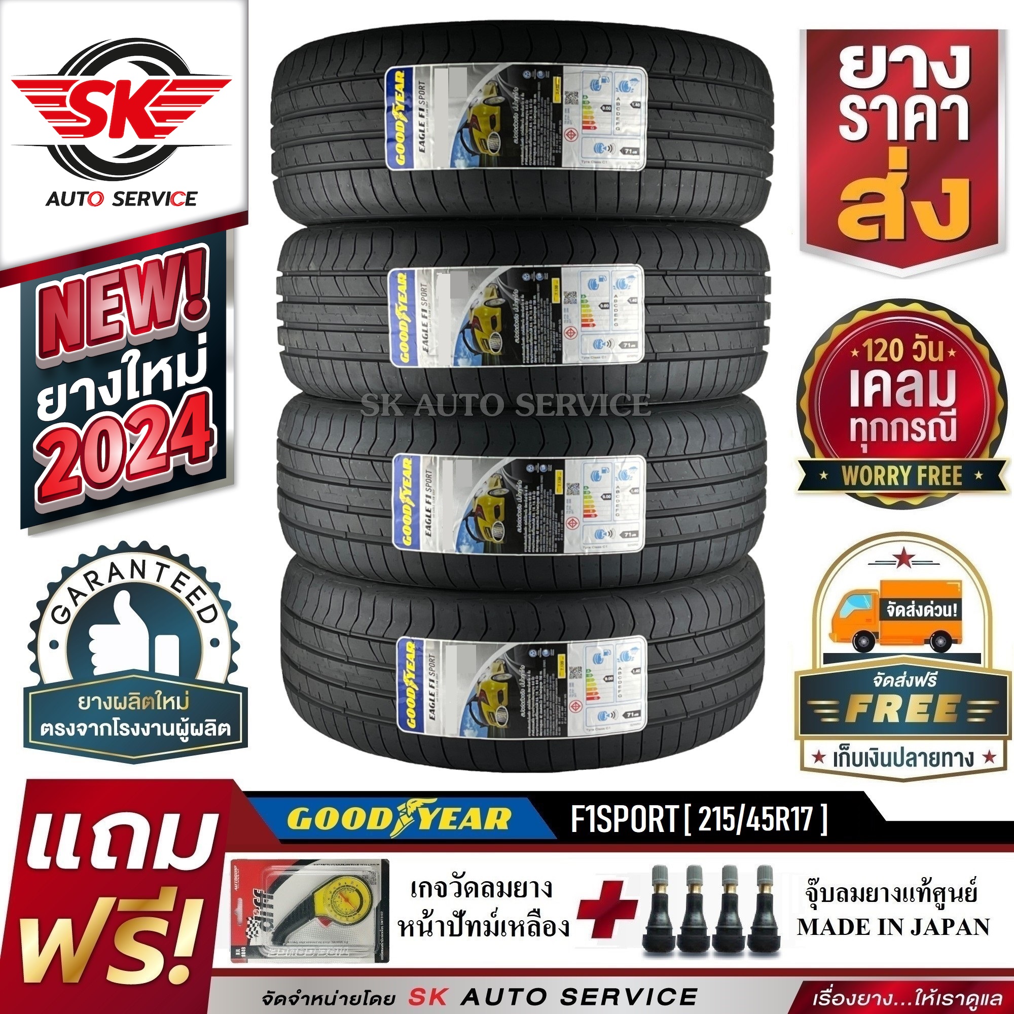Goodyear Eagle Sport 215/50R17 91 V Tire, High Performance