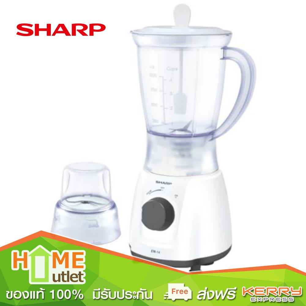 SHARP เครื่องปั่นอเนกประสงค์1.25ลิตร 450 วัตต์ รุ่น EM-SMART4