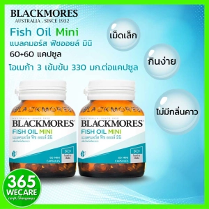 ภาพหน้าปกสินค้าหมดอายุ 28/04/2025 Blackmores Fish Oil Mini 60+60 Caps แบลคมอร์ส ฟิชออยล์ มินิแคป  แพ็คคู่สุดคุ้ม 365wecare ที่เกี่ยวข้อง