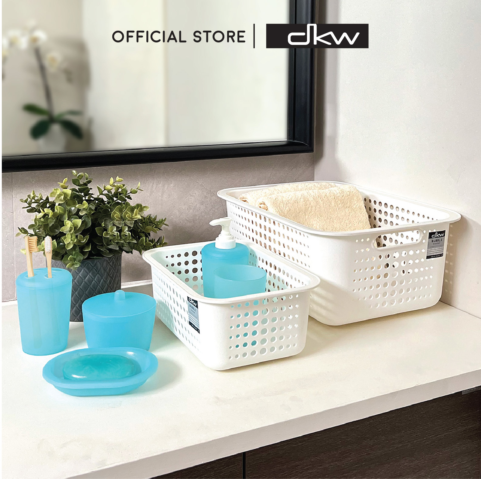 DKW ชุดเครื่องใช้ในห้องน้ำและชุดตะกร้า (รวม 7 ชิ้น) Bathroom set and baskets ราคา 249 บาท*ส่งฟรี