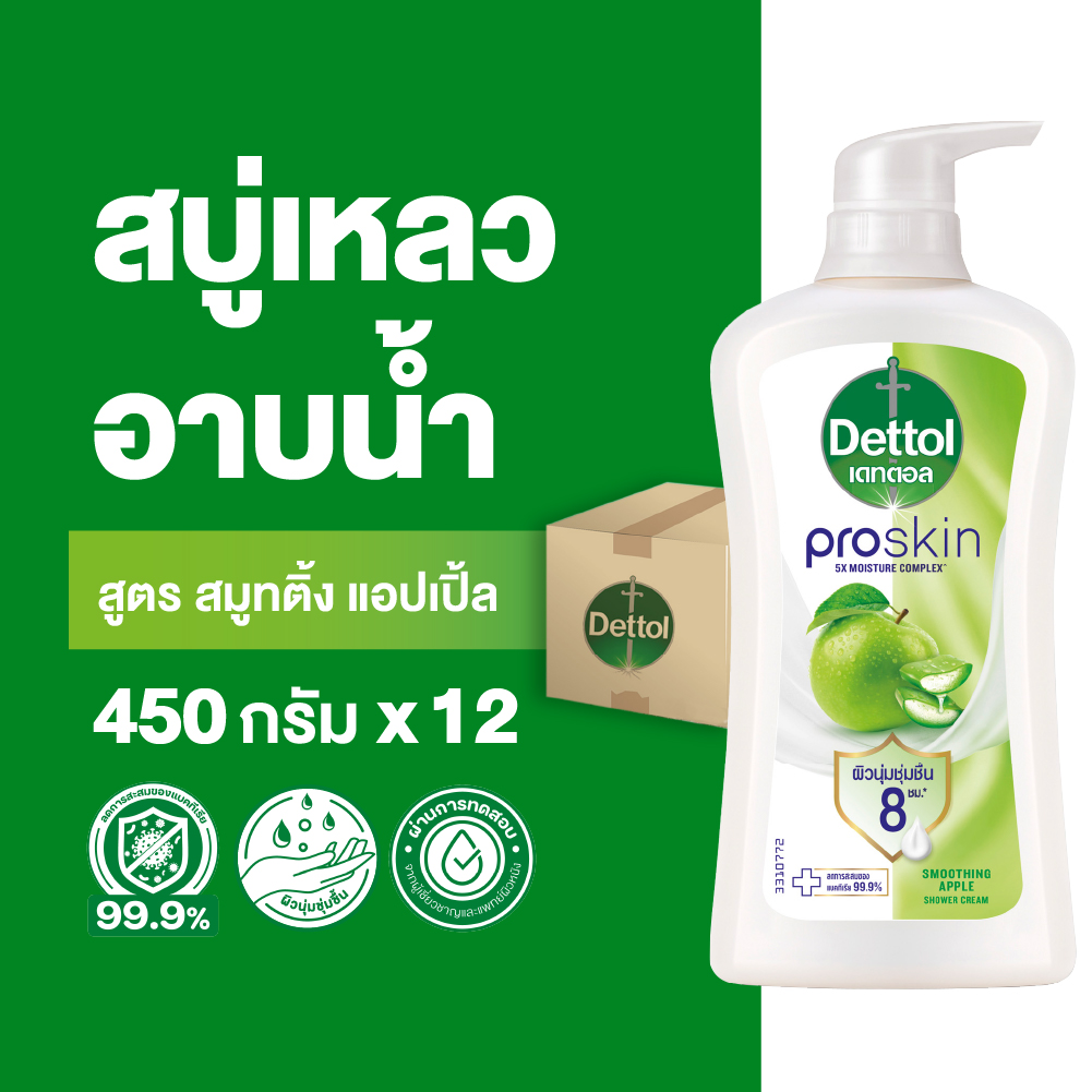 [ยกลัง][12 ขวด/ลัง] เดทตอล ครีมอาบน้ำ โปรสกิน สมูทติ้ง แอปเปิ้ล 450 กรัม Dettol Shower Cream Proskin Smoothing Apple 450g [carton][12 bottles/carton] ราคา 1,194 บาท*ส่งฟรี