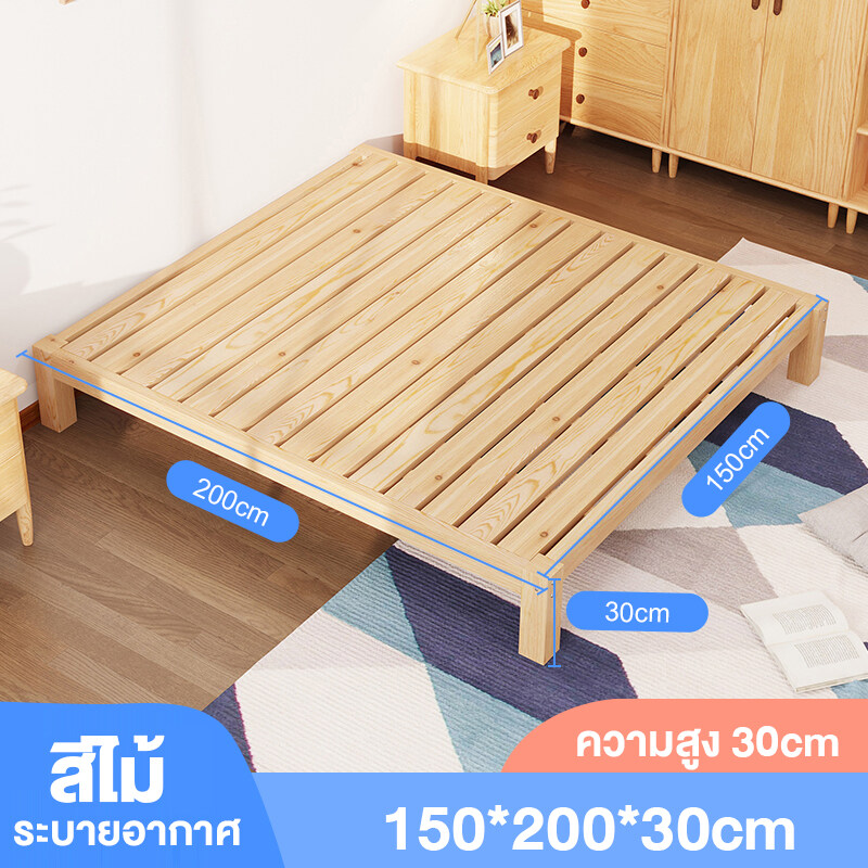 ข้อมูลเพิ่มเติมของ TATA 【ไม้จริง100%】เตียง เตียงไม้ เตียงนอน 6 ฟุต เตียงไม้สนไม้แท้ เตียงไม้ถูกๆ เตียงนอน 5 ฟุต สามารถใช้ได้อย่างน้อย 20 ปี  เตียงไม้เนื้อแข็ง bed