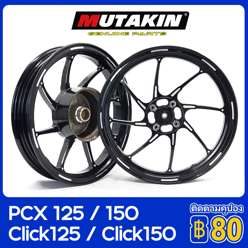 MUTAKIN ล้อแม็ก 801ล้อแม็กคลิก HONDA CLICK125 CLICK125i CLICK150 CLICK150i PCX125 PCX150 คลิก125 คลิก150 1.8*2.15-14 ราคา 3,999 บาท*ส่งฟรี
