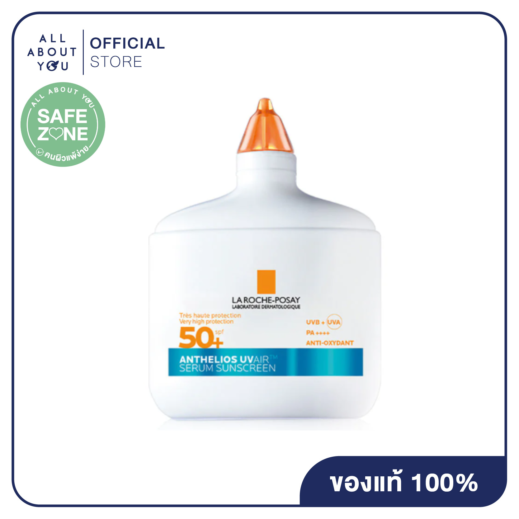 La Roche-Posay Anthelios Uvair 50+ V2 50ml La Roche-Posay Anthelios Uv Air Serum 50 Ml. ราคา 1,250 บาท*ส่งฟรี