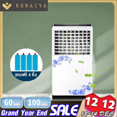 พัดลมไอเย็น เครื่องปรับอากาศ เคลื่อนปรับอากาศเคลื่อนที่ Air Cooler ปรับระดับแรงลมได้ 3 ระดับ จอแสดงผลแบบ LED กำลังไฟ 64 วัตต์ ถังเก็บน้ำความจุ 5 ลิตร ความสูง 72.5 CM พัดลมไอเย็น เครื่องปรับอากาศ เคลื่อนปรับอากาศเคลื่อนที่ Air Cooler ปรับระดับแรงลมได้ 3 ระดับ จอแสดงผลแบบ LED กำลังไฟ 64 วัตต์ ถังเก็บน้ำความจุ 5 ลิตร ความสูง 72.5 CM