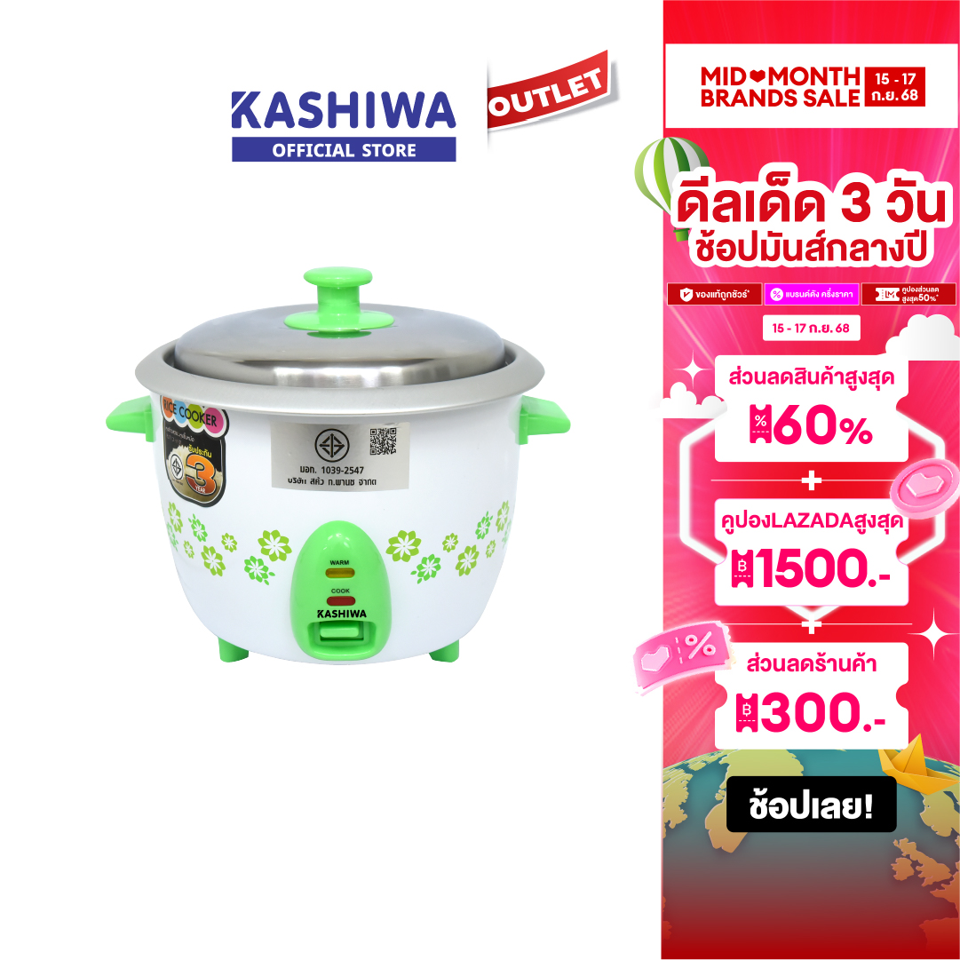 Kashiwa Model Rc-710 Rice Cooker, Electric Pot, Electric Rice Cooker 1.0 Liter, 1 Year Warranty ราคา 349 บาท*ส่งฟรี