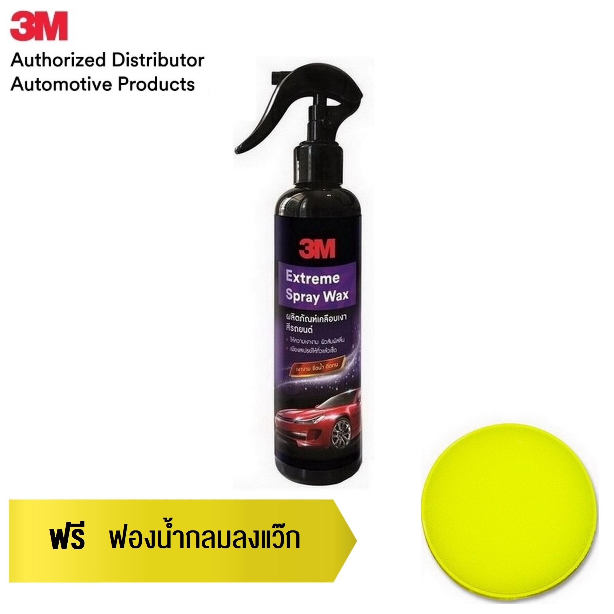 3M Wheel and Tire Cleaner, 16 oz., 287869