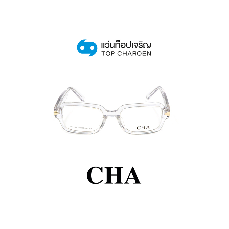 CHA แว่นสายตาทรงเหลี่ยม MB1158-C3 size 52 By ท็อปเจริญ ราคา 3,520 บาท*ส่งฟรี