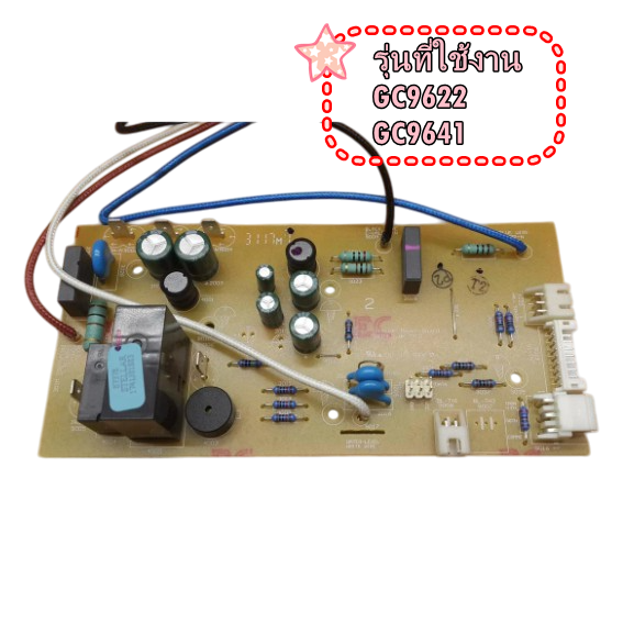 อะไหล่ของแท้/42902187378/423902284891/บอร์ดเตารีดไอน้ำฟิลิปส์/MAIN/philips ราคา 1,250 บาท*ส่งฟรี