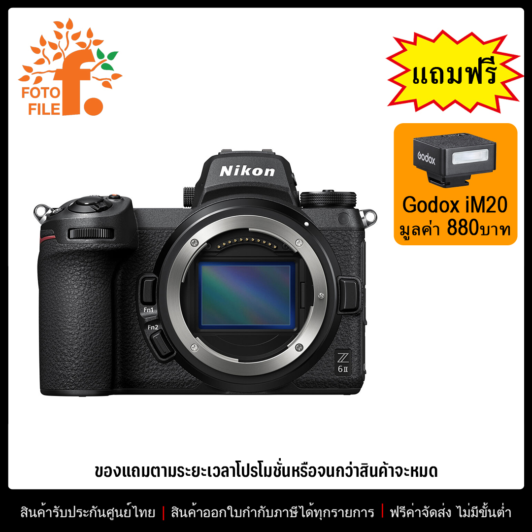 กล้องถ่ายรูปและอุปกรณ์ FOTOFILE Nikon Z6 Ii Body by , Thai Center Warranty