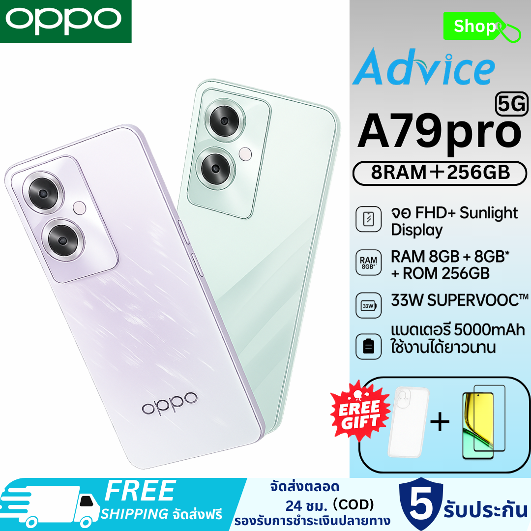 Advice: Special Price Now. 🔥 Oppo A79 Pro 5g 🔥 Ram 8/256Gb, Excellent Design, Fast Charging, Excellent Performance. Excellent Photo Quality ราคา 4,321 บาท*ส่งฟรี