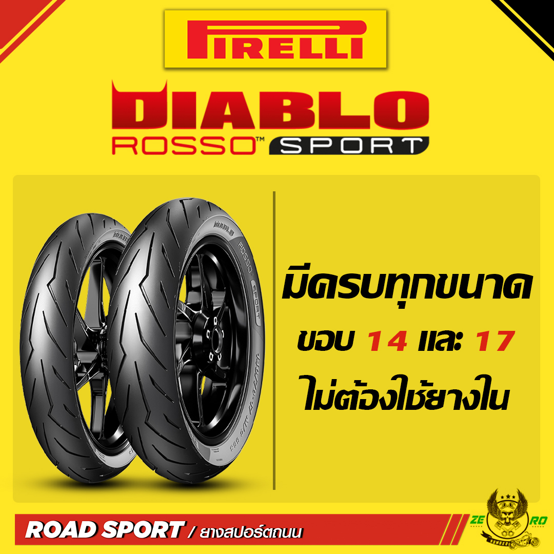 【美品】国内正規 PIRELLI ピレリ ディアブロ ロッソスポーツ 前後SET PIRELLI 在庫有 前後セット 国内正規品 ピレリ ディアブロ
