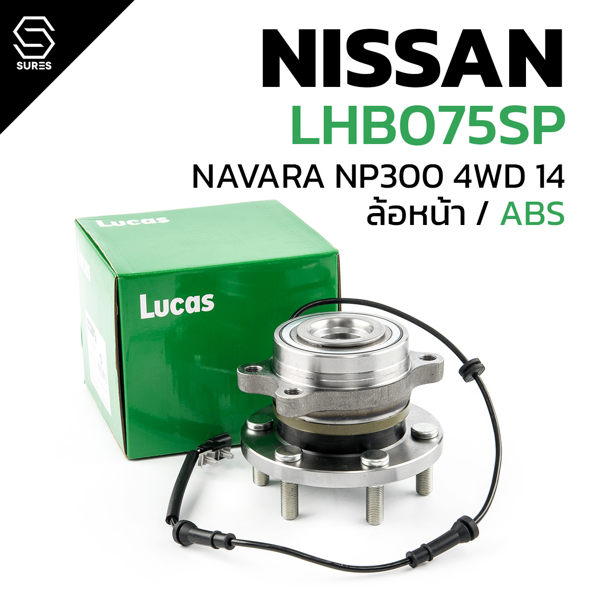 Lucas Front Wheel Bearing Nissan Navara Np300 4Wd 2014 - on : Lhb075Sp: Navara Plug + Hub + Abs (Price/1 Piece) ราคา 3,180 บาท*ส่งฟรี