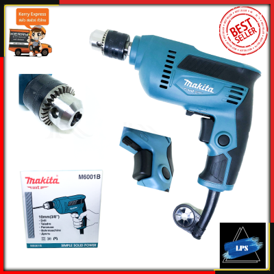 ดูภาพ MAKITA สว่านปรับรอบซ้าย-ขวา 10 mm. รุ่น M6001B <br/>เพิ่มเติม MAKITA สว่านปรับรอบซ้าย-ขวา 10 mm. รุ่น M6001B