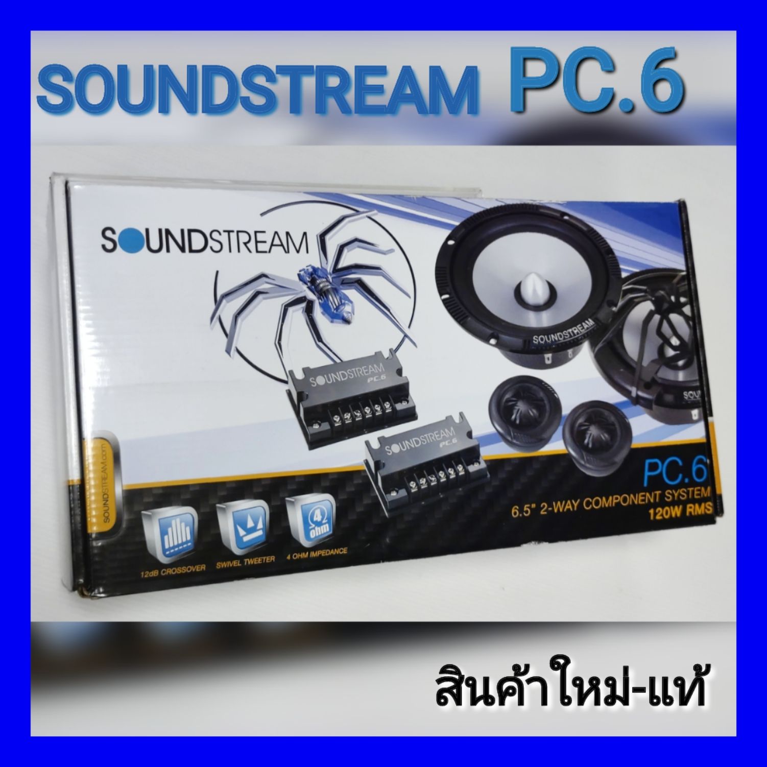 SoundStream PC.6 ลำโพงติดรถยนต์ ขนาด6.5นิ้ว แยกชิ้น สินค้าใหม่ มี