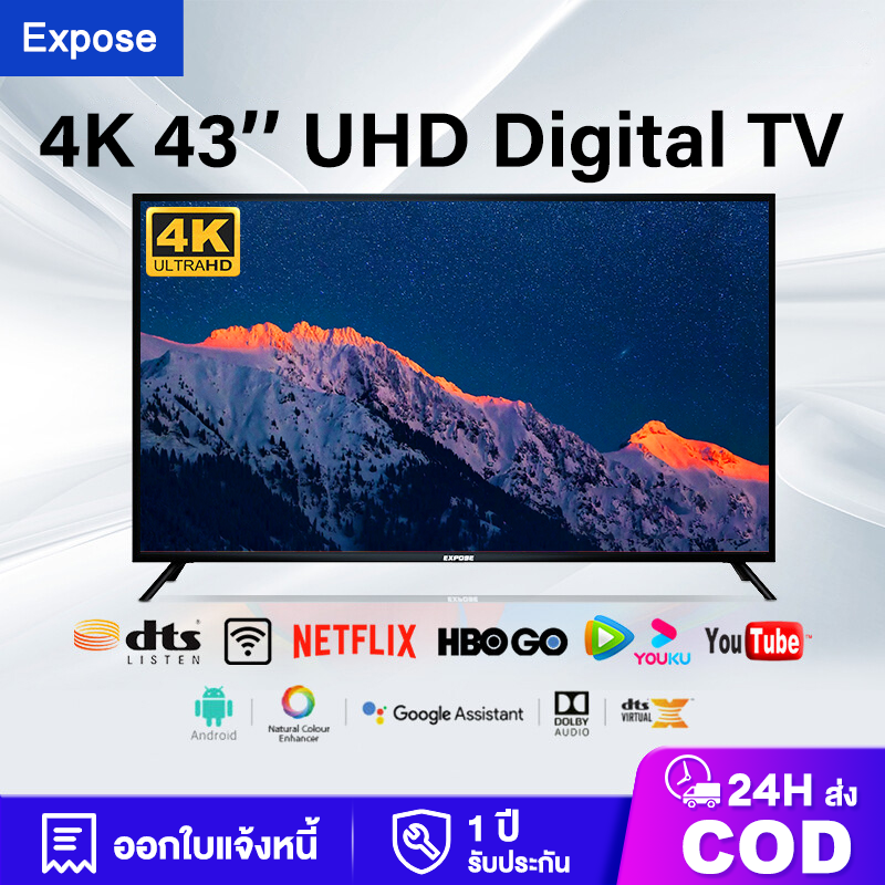 Expose ทีวี 43 นิ้ว สมาร์ททีวี 4K WiFi HDR+ Android 12.0 ทีวี 43 นิ้ว ทีวี 50 นิ้ว Smart TV โทรทัศน์ HDMI/VGA/DP ราคา 2,990 บาท*ส่งฟรี