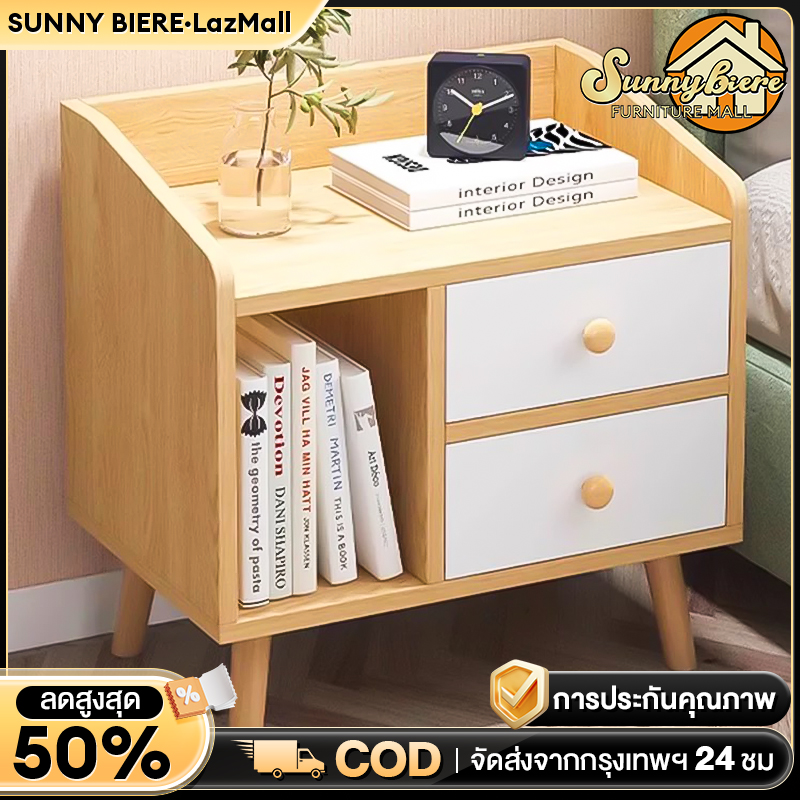 SUNNY 【พร้อมส่งจากไทย】ตู้ข้างเตียง ตู้ข้างเตียงไม้ ตู้เก็บของข้างเตียง ลิ้นชักข้างเตียง เฟอร์นิเจอร์ห้องนอน ชั้นวางของข้างที่นอน ราคา 346 บาท*ส่งฟรี