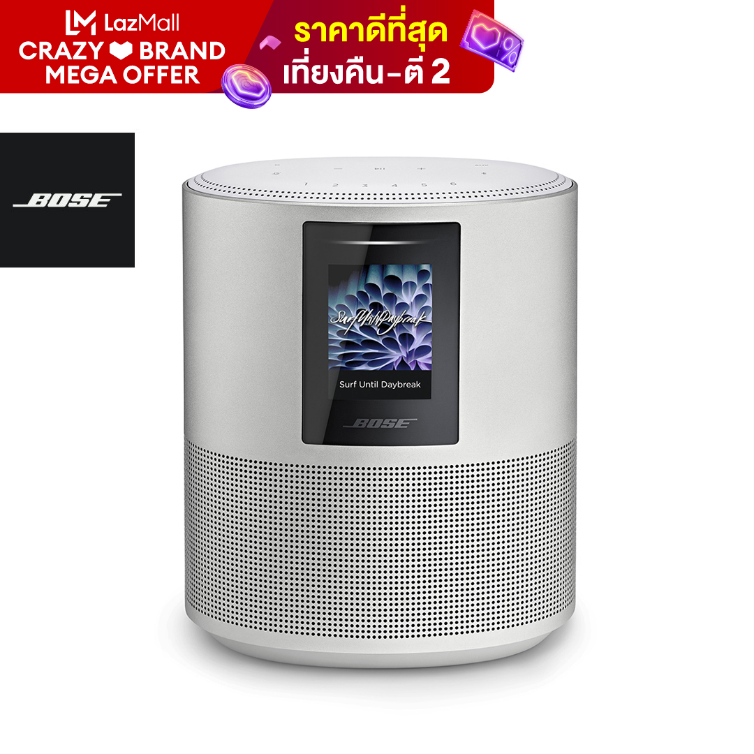 Speakers Bose ราคาถูก ซื้อออนไลน์ที่ - ก.ย 