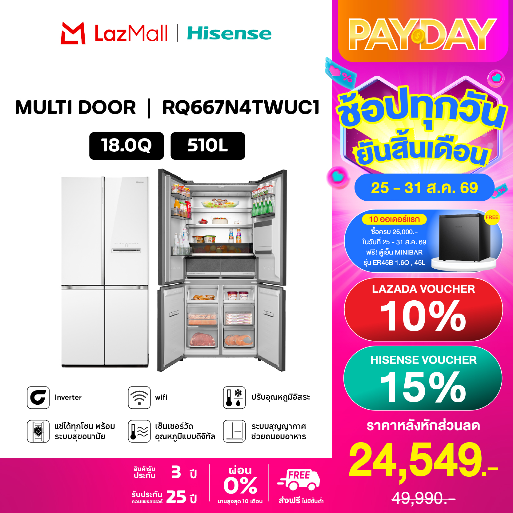 Hisense Multi Door Hisense Refrigerator 18 Cubic Feet / 510 Liters Inverter Model Rq667N4Twuc1 White with Glass Doors