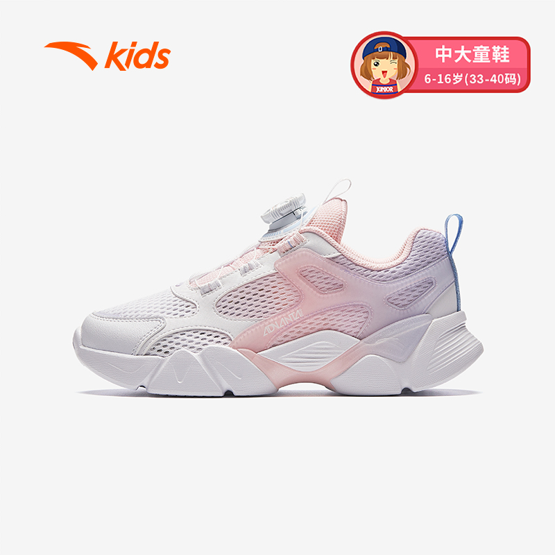 ANTA KIDS Girls Youth Sneakers A3224B8801 Official Store ราคา 1,791 บาท*ส่งฟรี